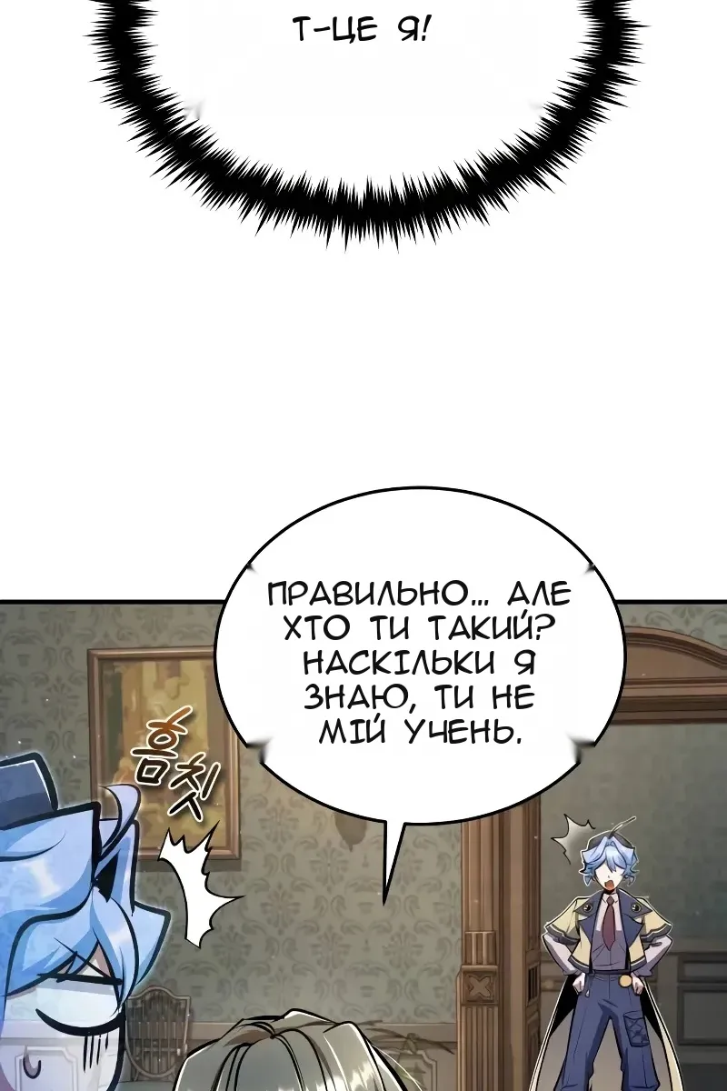 Сторінка 28