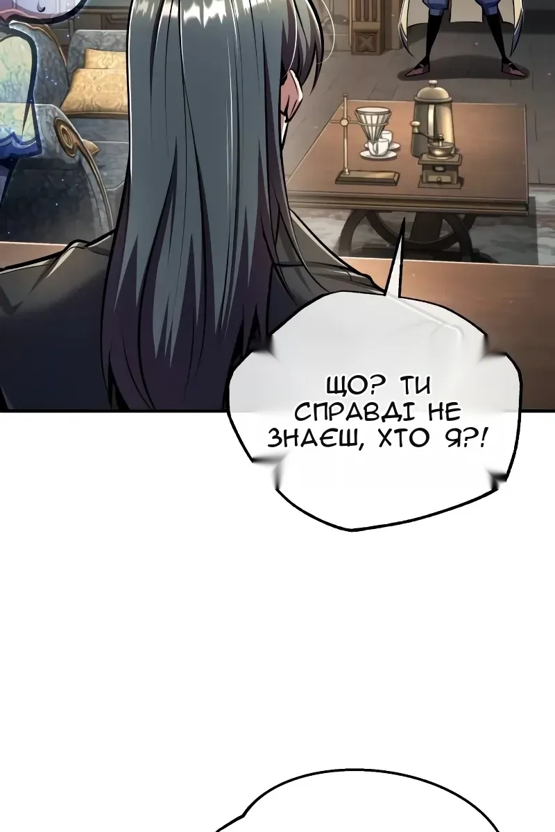 Сторінка 29