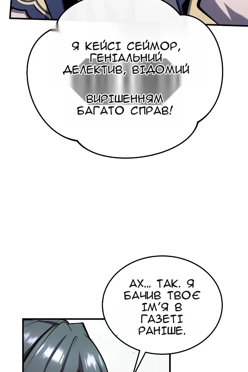 Сторінка 31