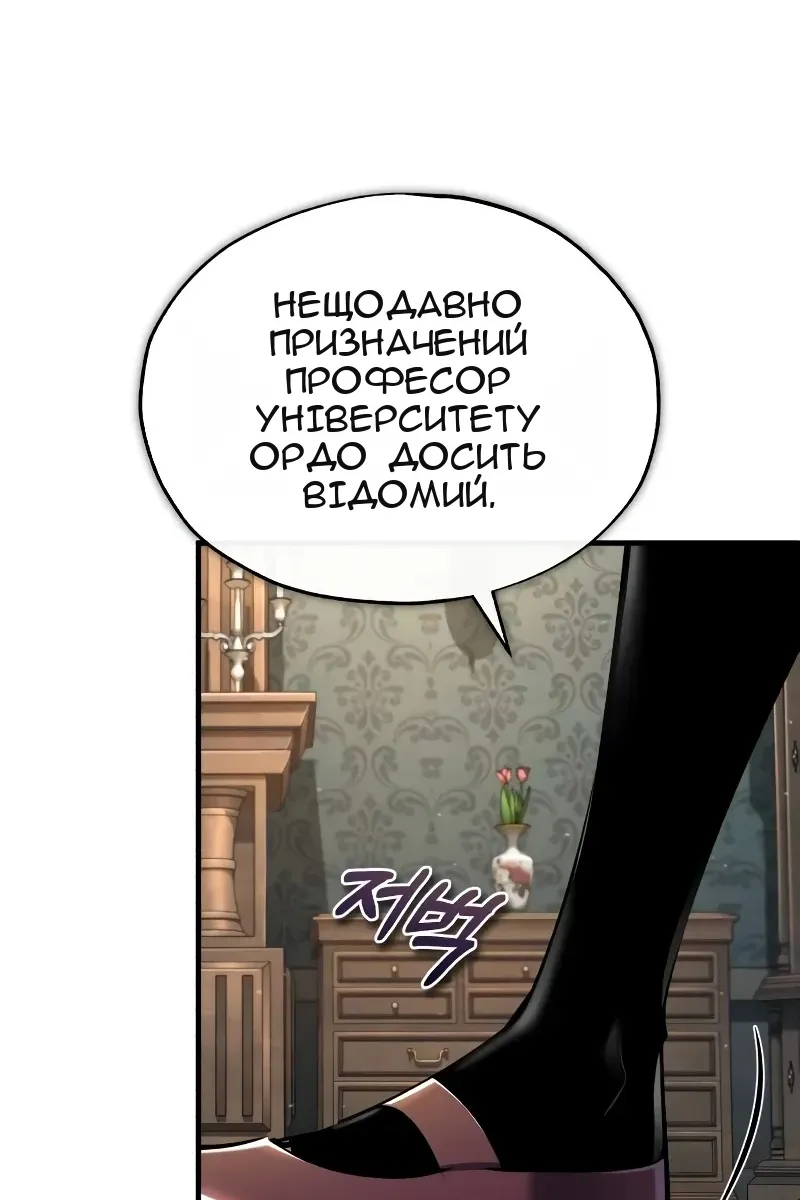 Сторінка 33