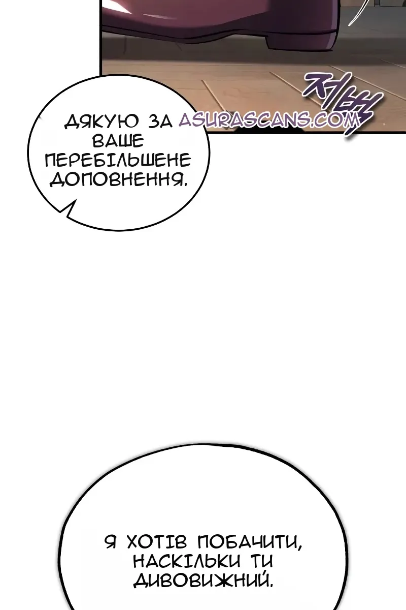 Сторінка 34