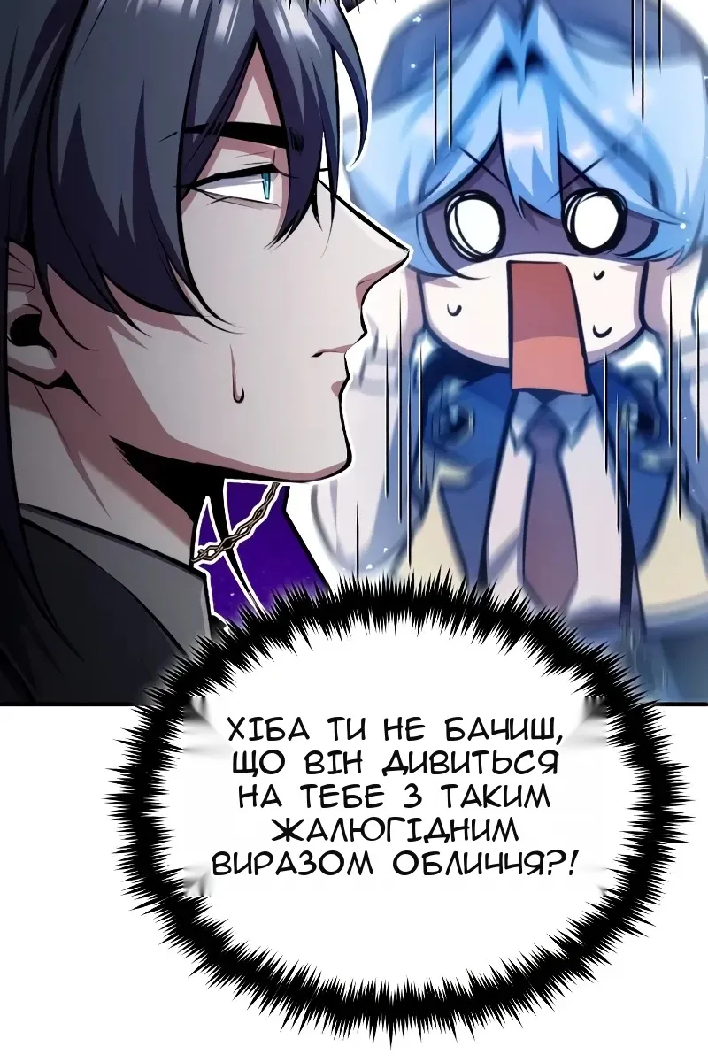 Сторінка 37