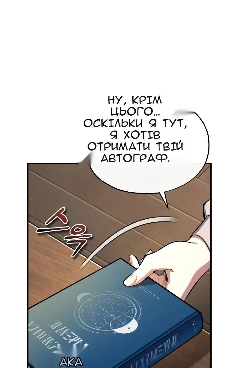 Сторінка 38