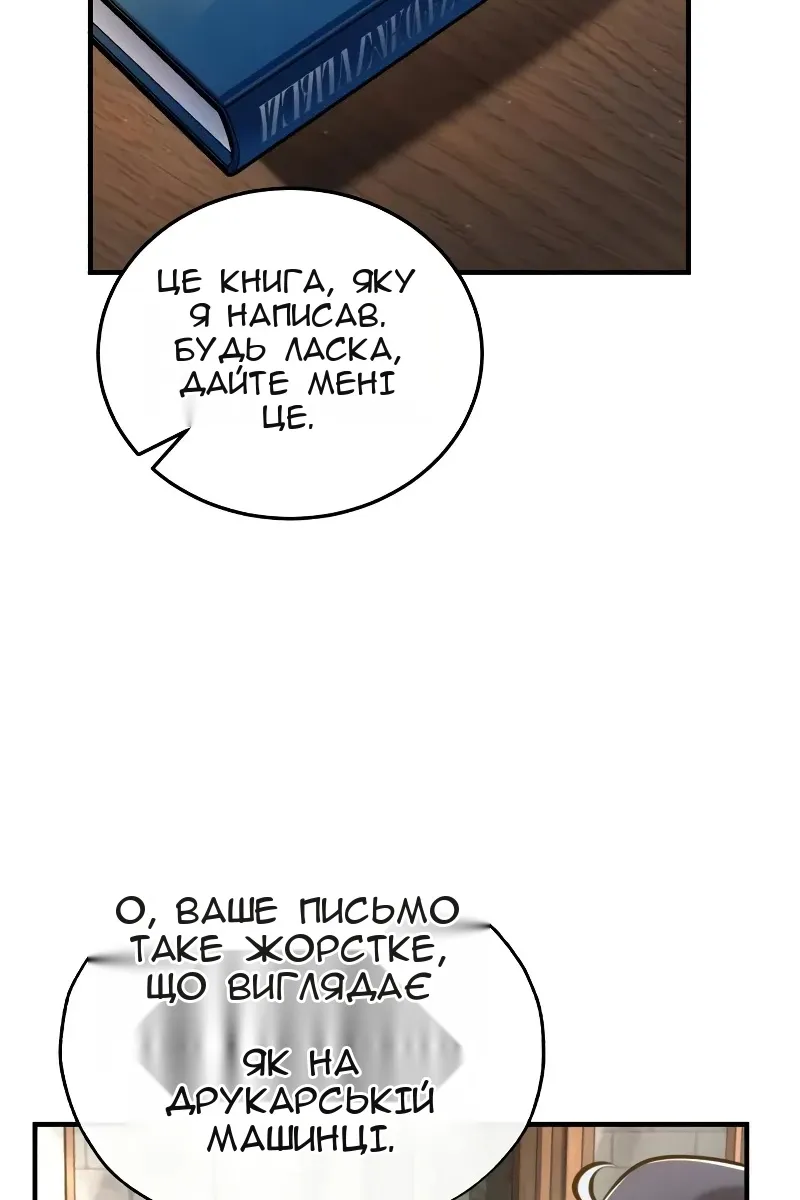 Сторінка 39