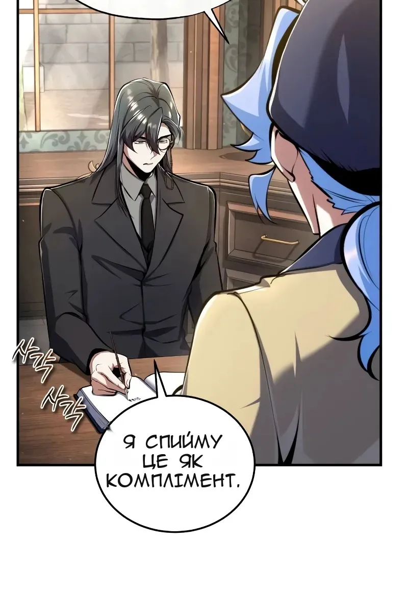 Сторінка 40