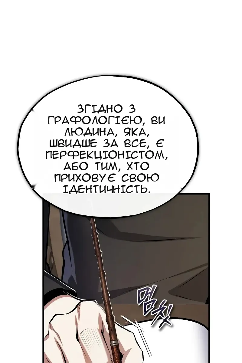 Сторінка 41