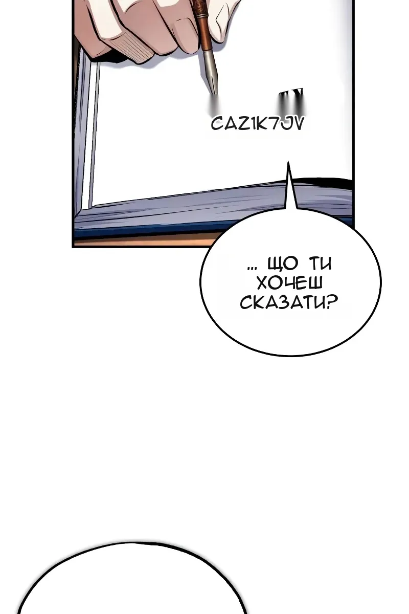 Сторінка 42