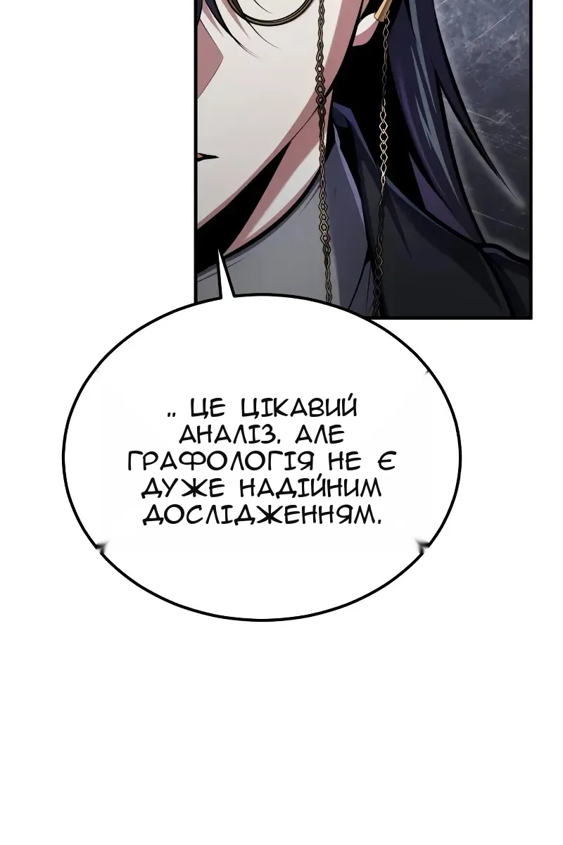 Сторінка 45