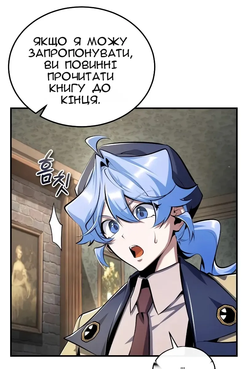 Сторінка 46