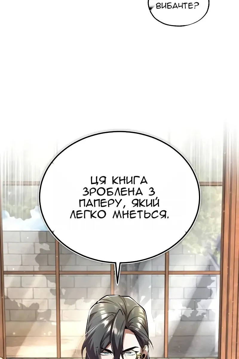 Сторінка 47