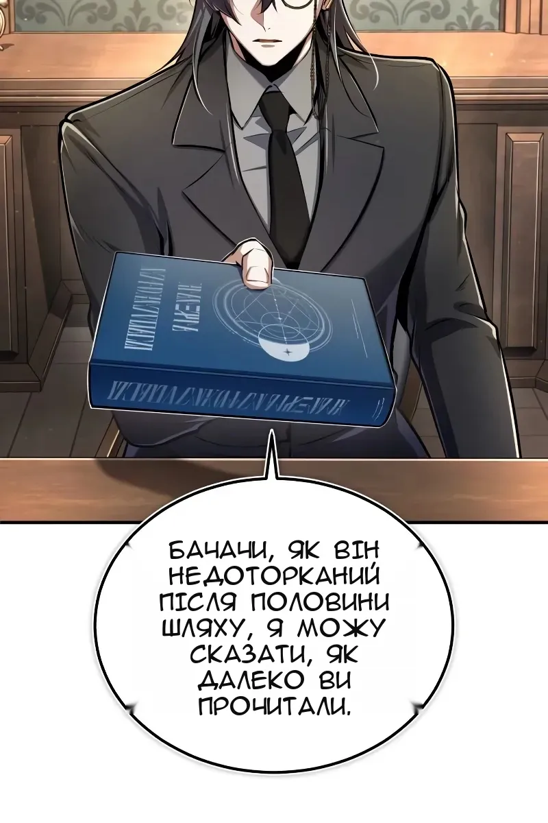 Сторінка 48