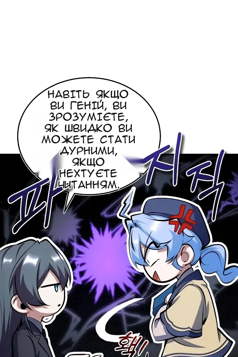 Сторінка 49