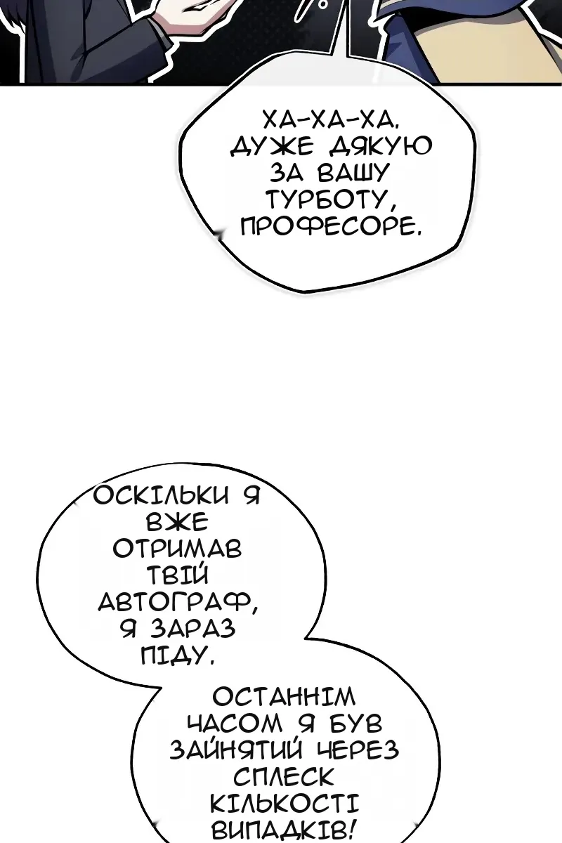 Сторінка 50