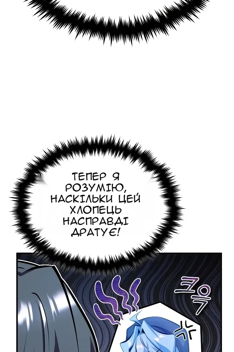 Сторінка 54