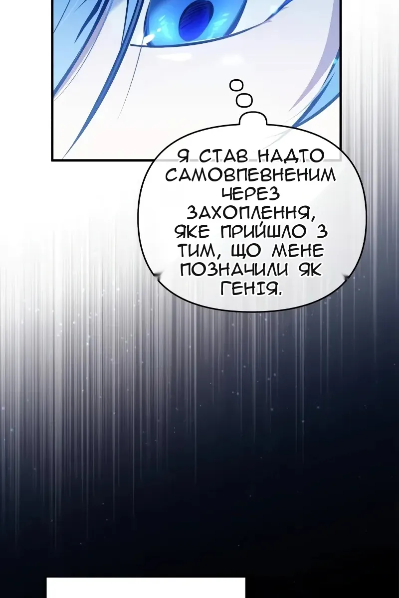 Сторінка 57