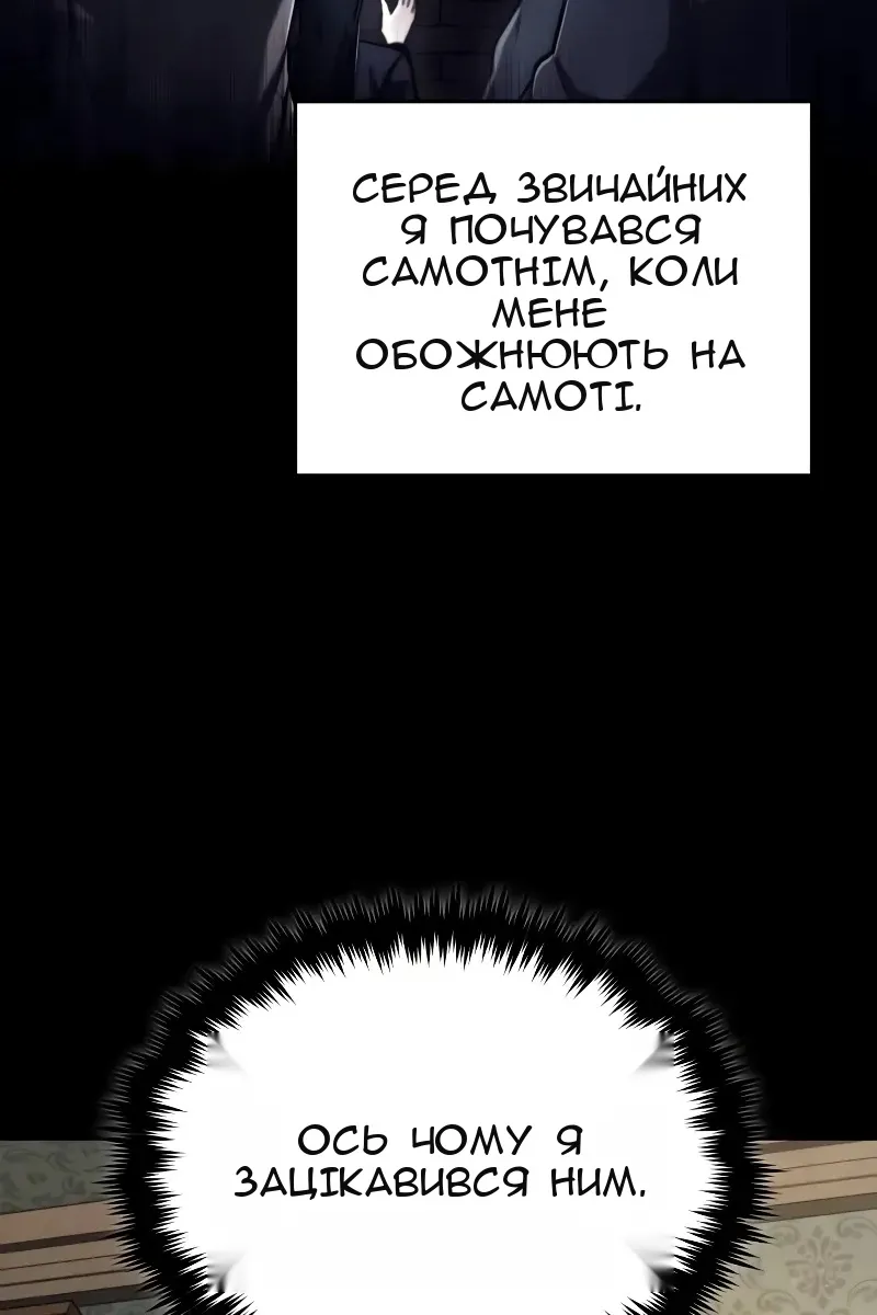 Сторінка 59
