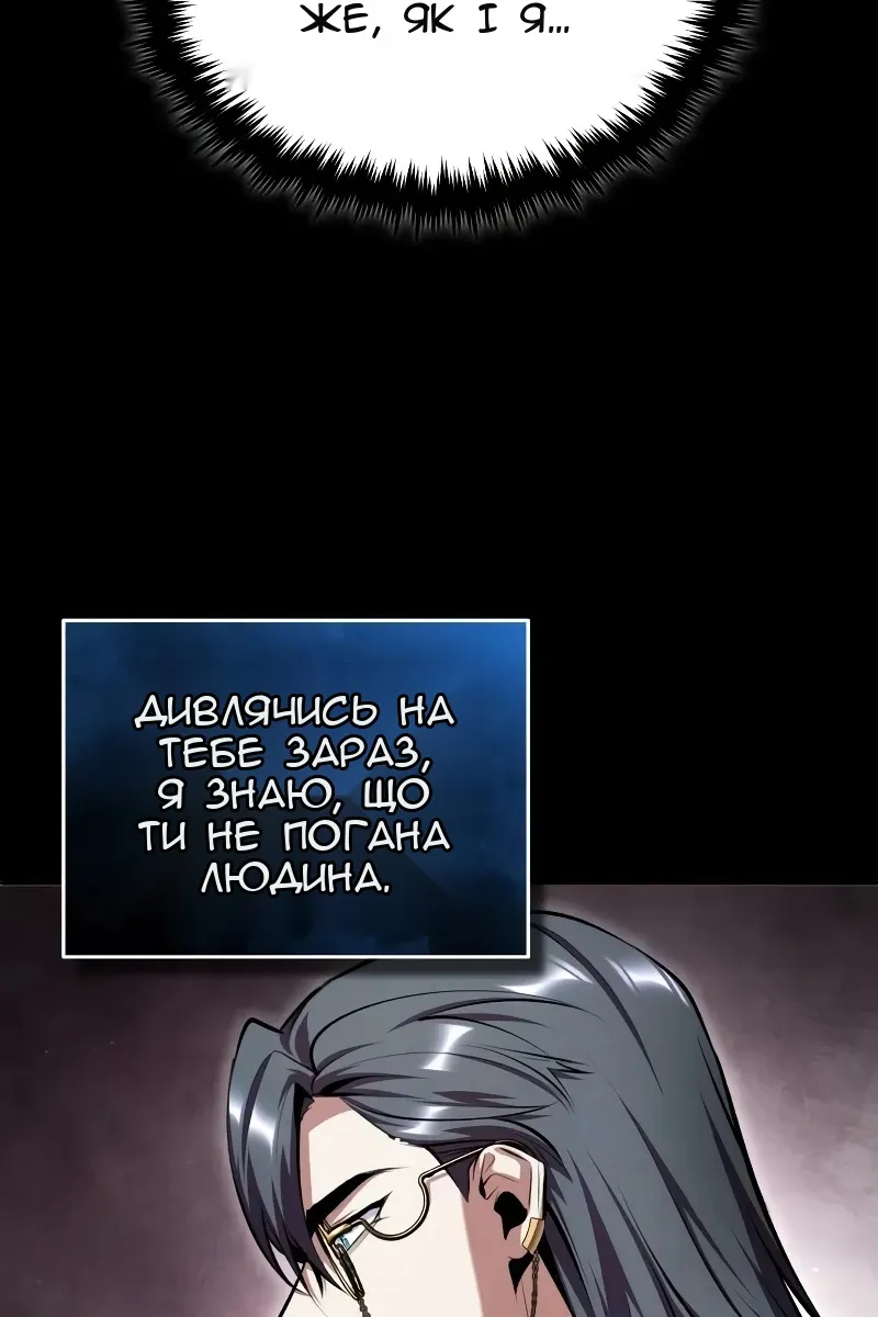 Сторінка 61