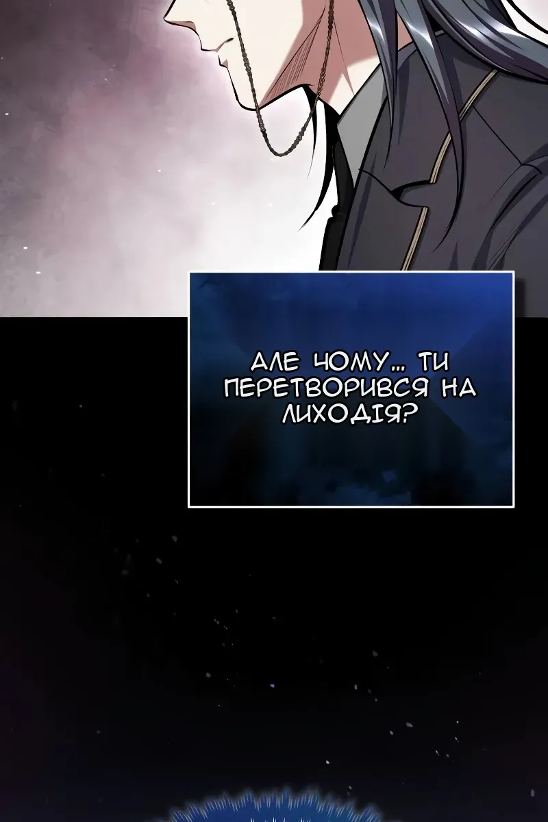 Сторінка 62