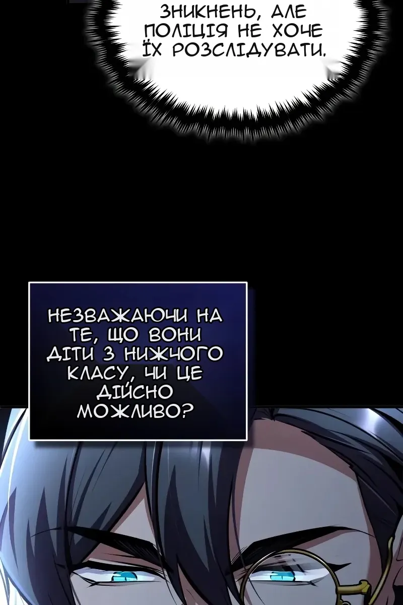 Сторінка 70