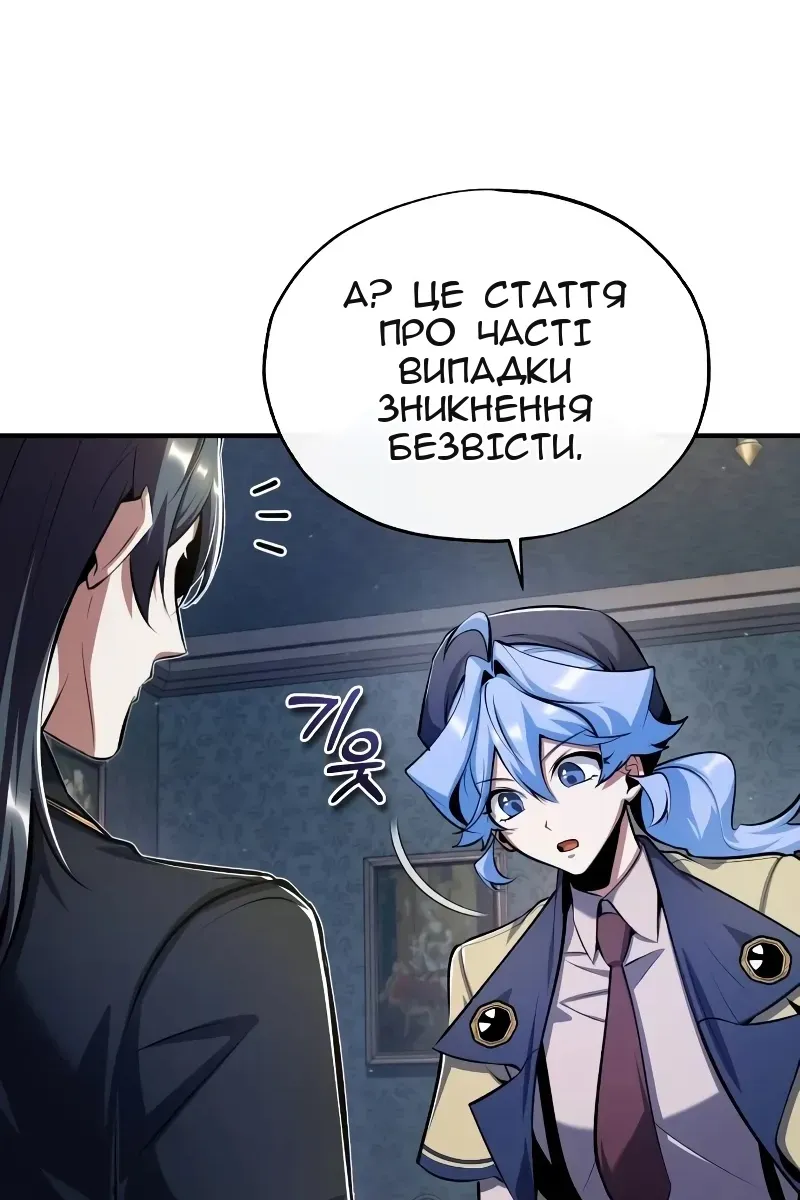 Сторінка 72