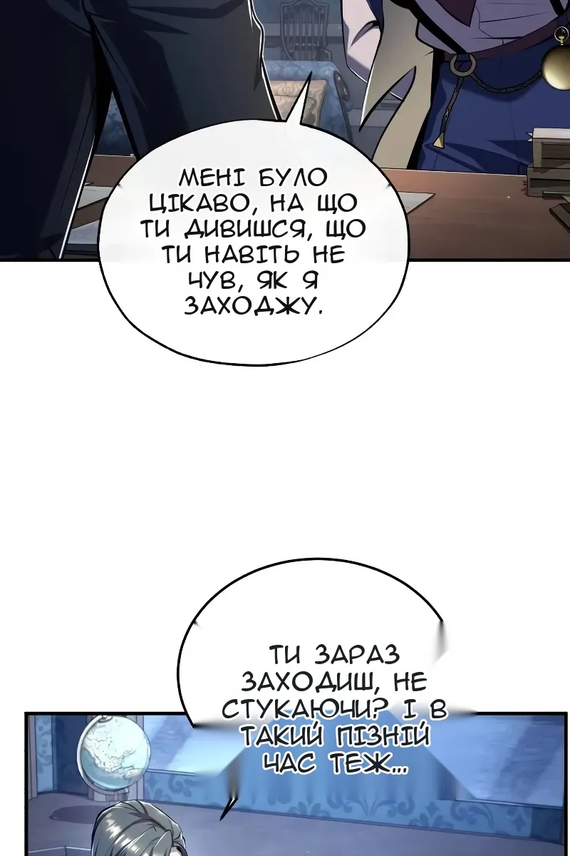 Сторінка 73