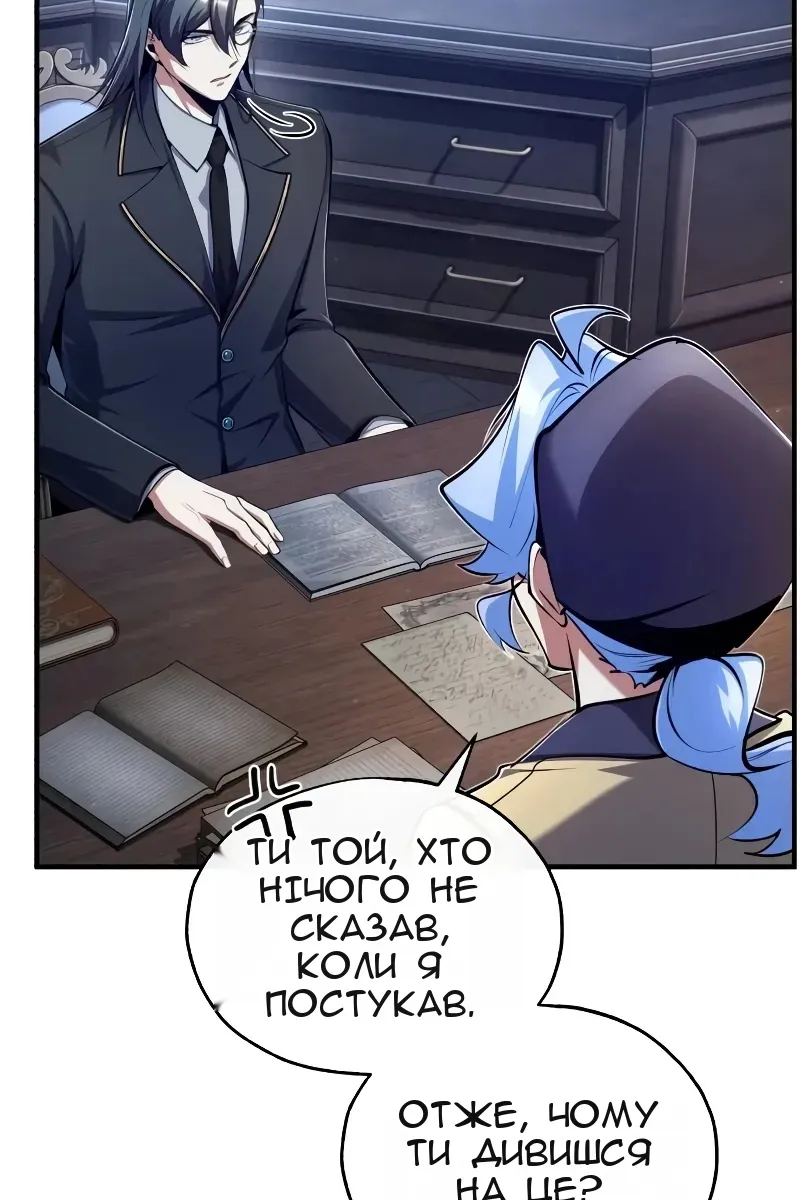 Сторінка 74