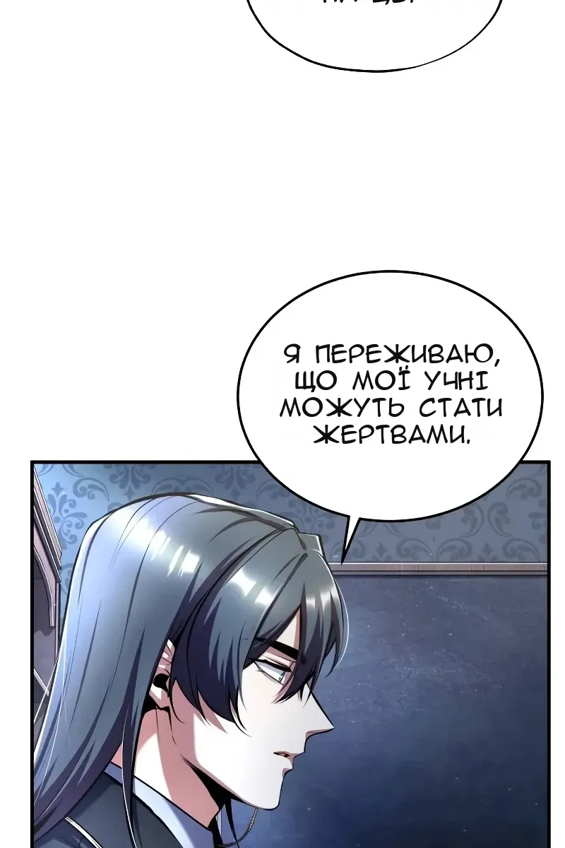 Сторінка 75