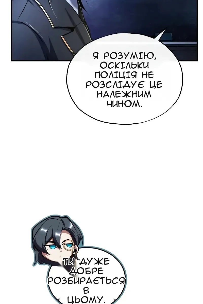 Сторінка 76