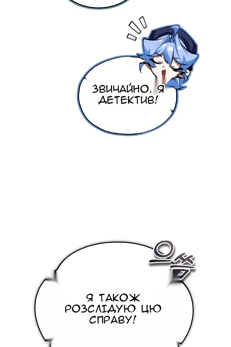 Сторінка 77