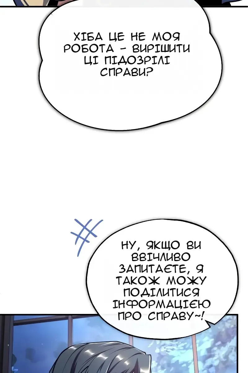 Сторінка 79