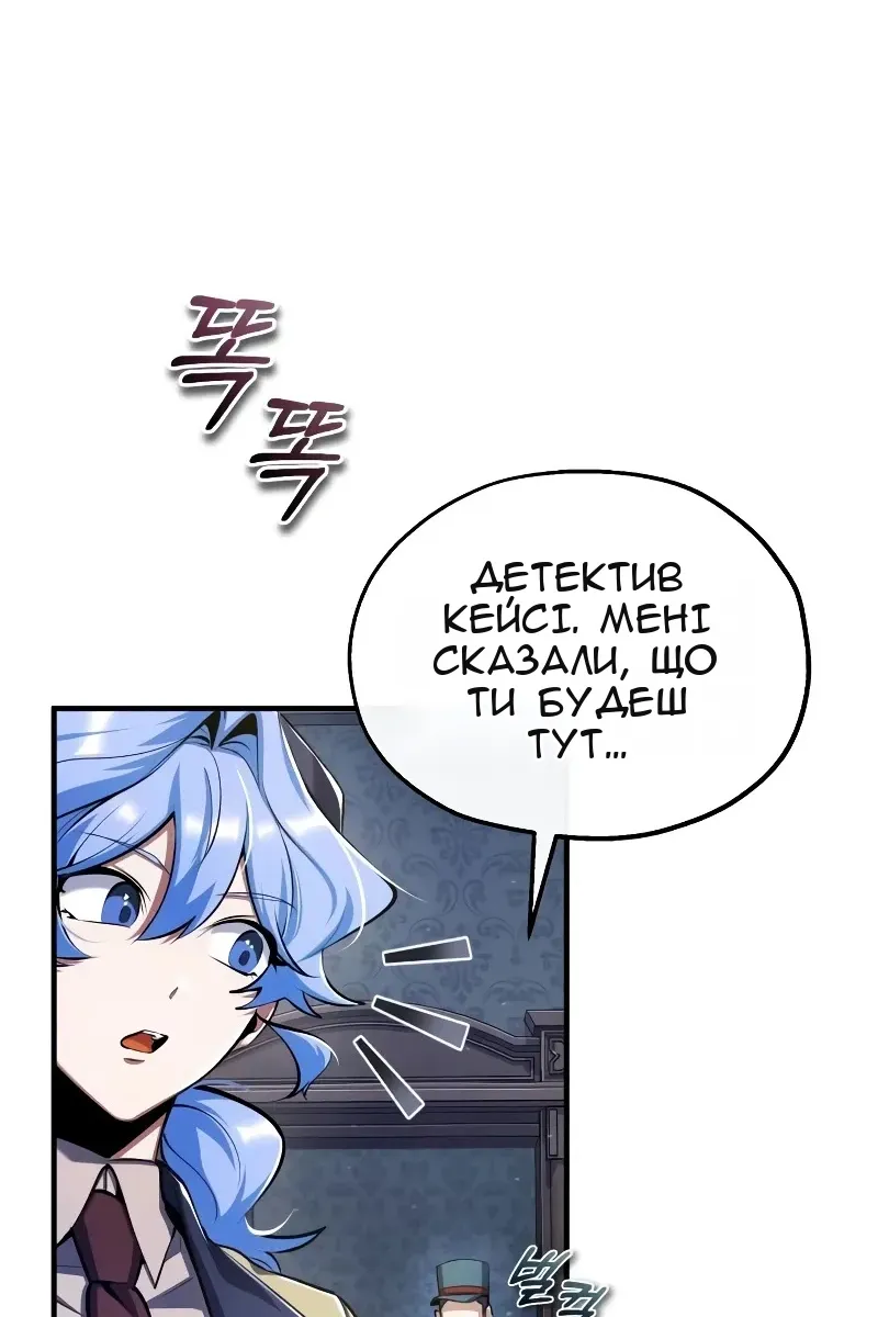 Сторінка 82