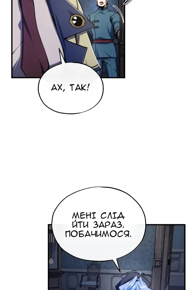 Сторінка 83