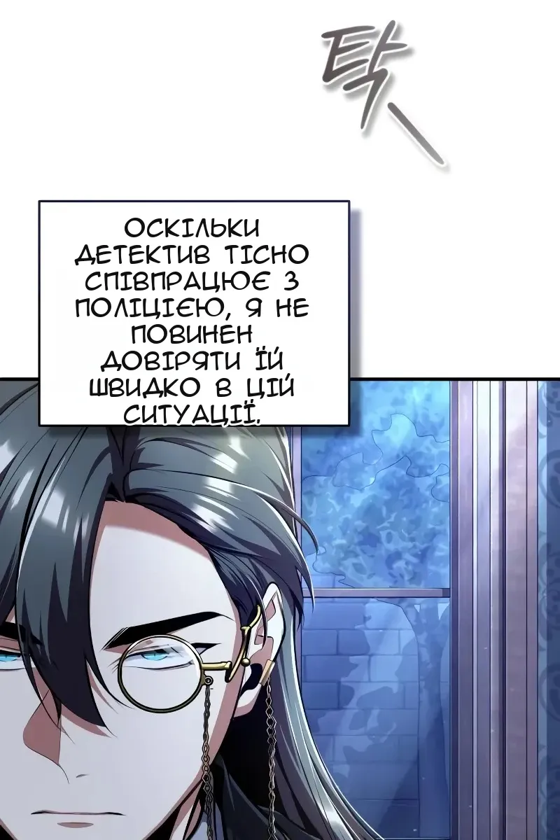 Сторінка 85