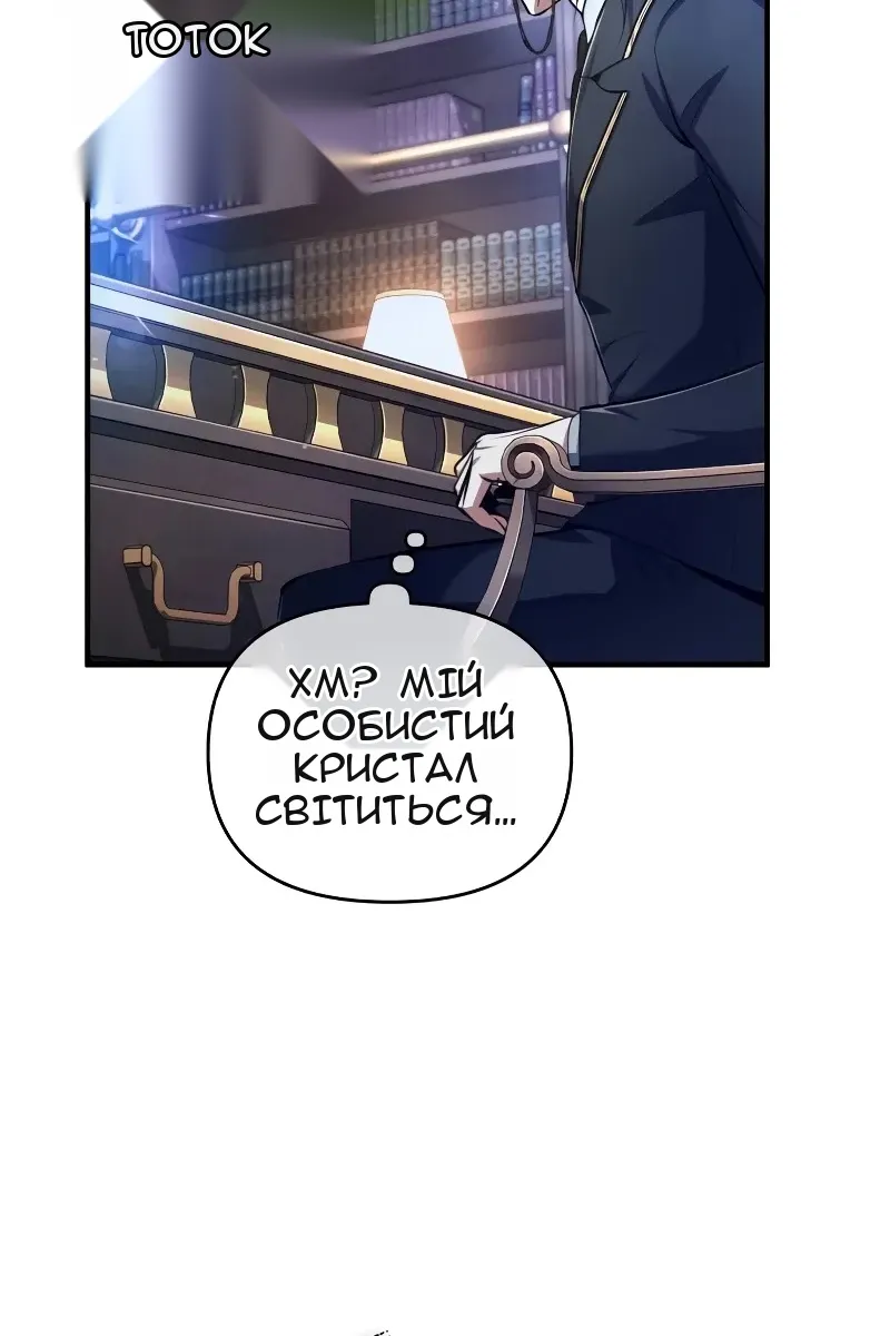 Сторінка 87