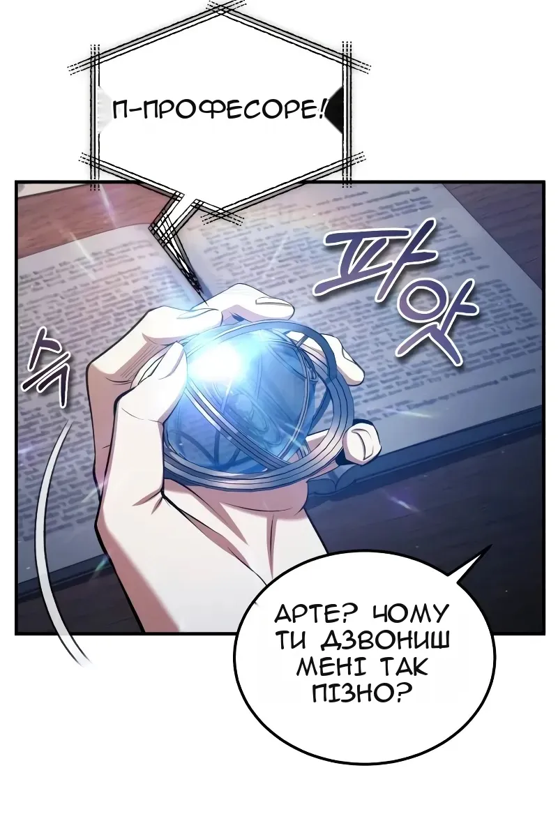 Сторінка 88