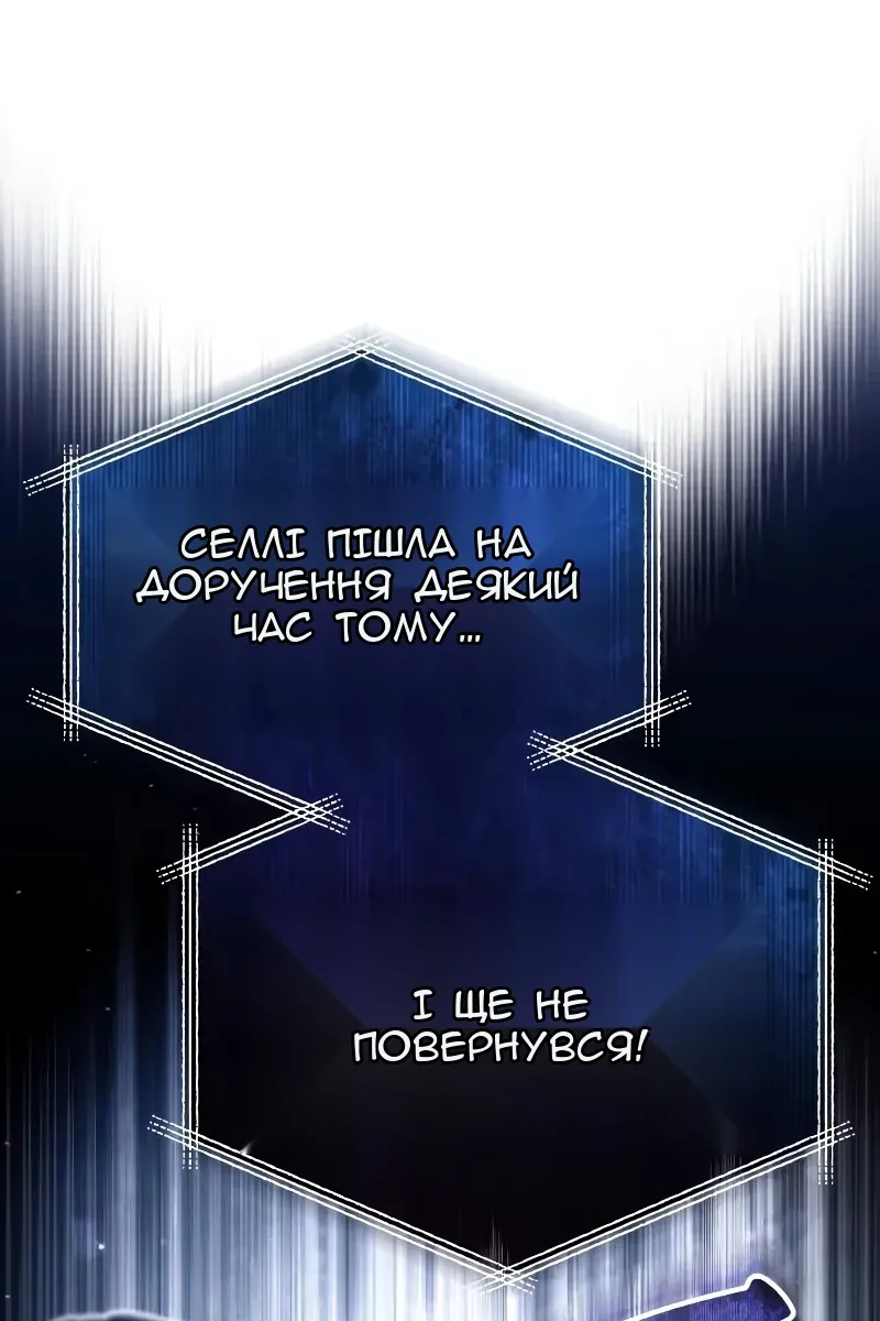 Сторінка 89