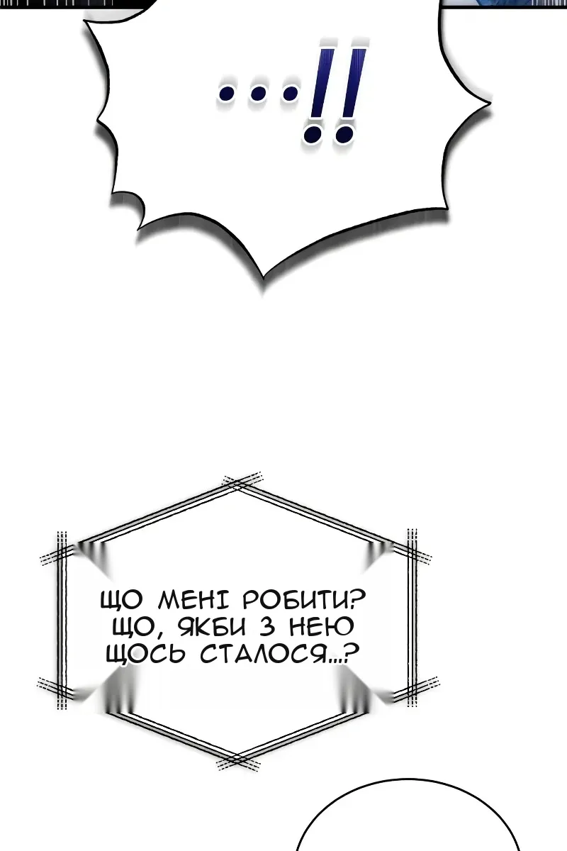 Сторінка 91