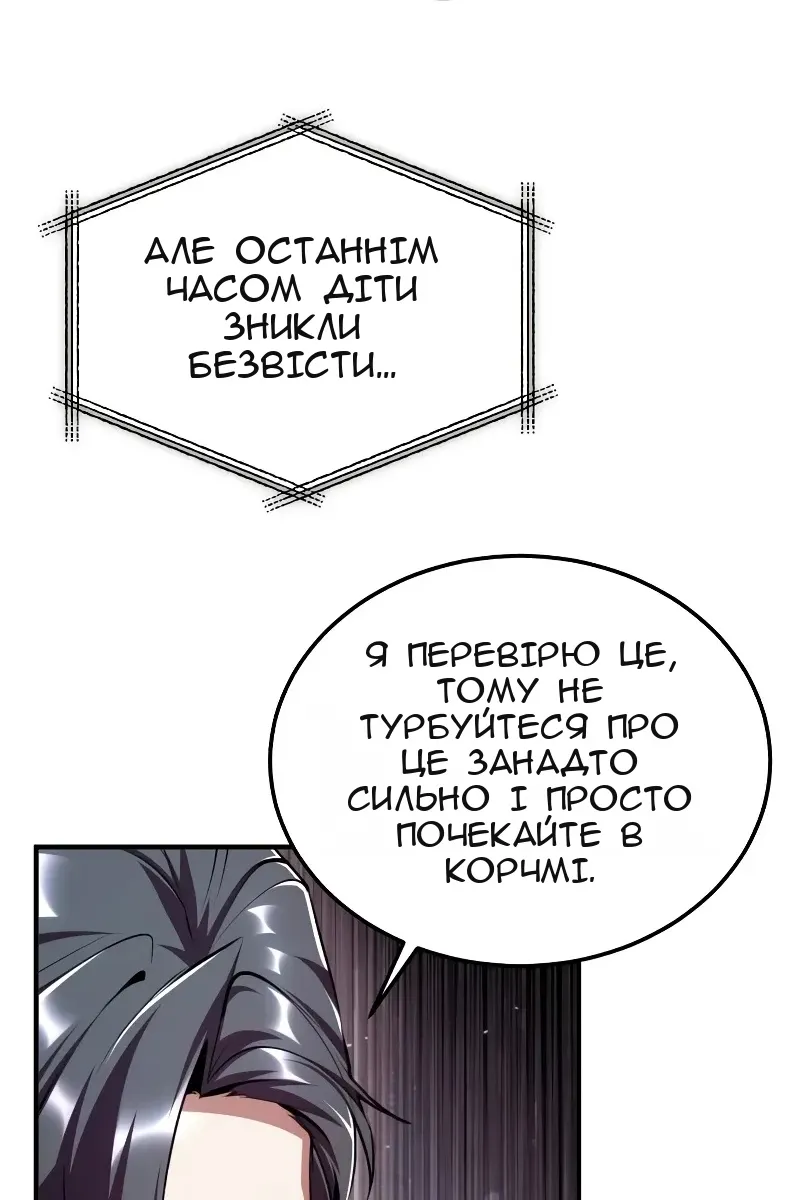 Сторінка 93