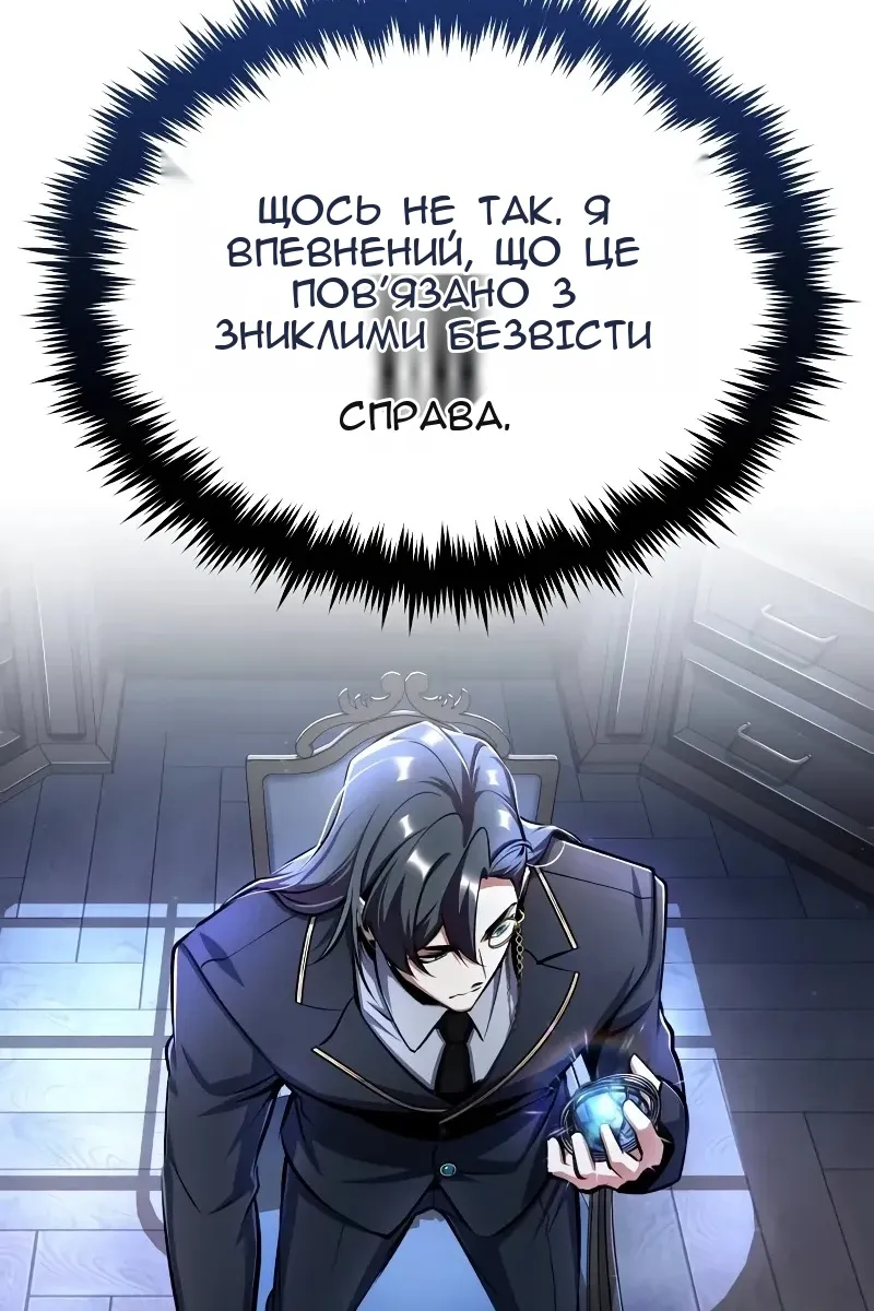 Сторінка 96