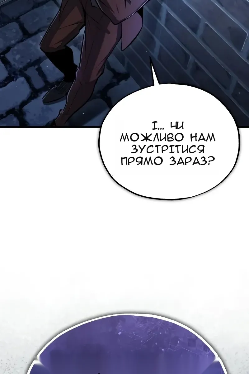 Сторінка 100