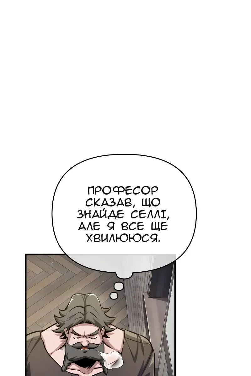Сторінка 103