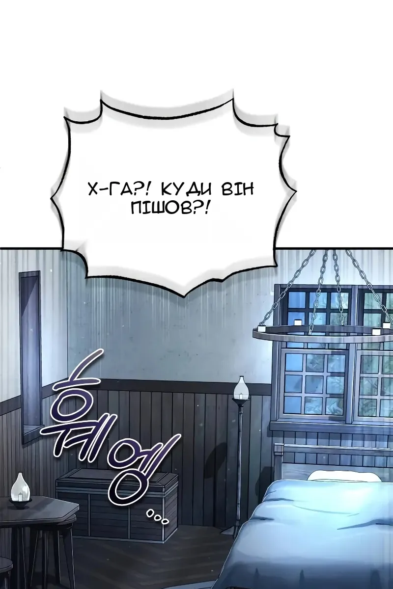 Сторінка 106