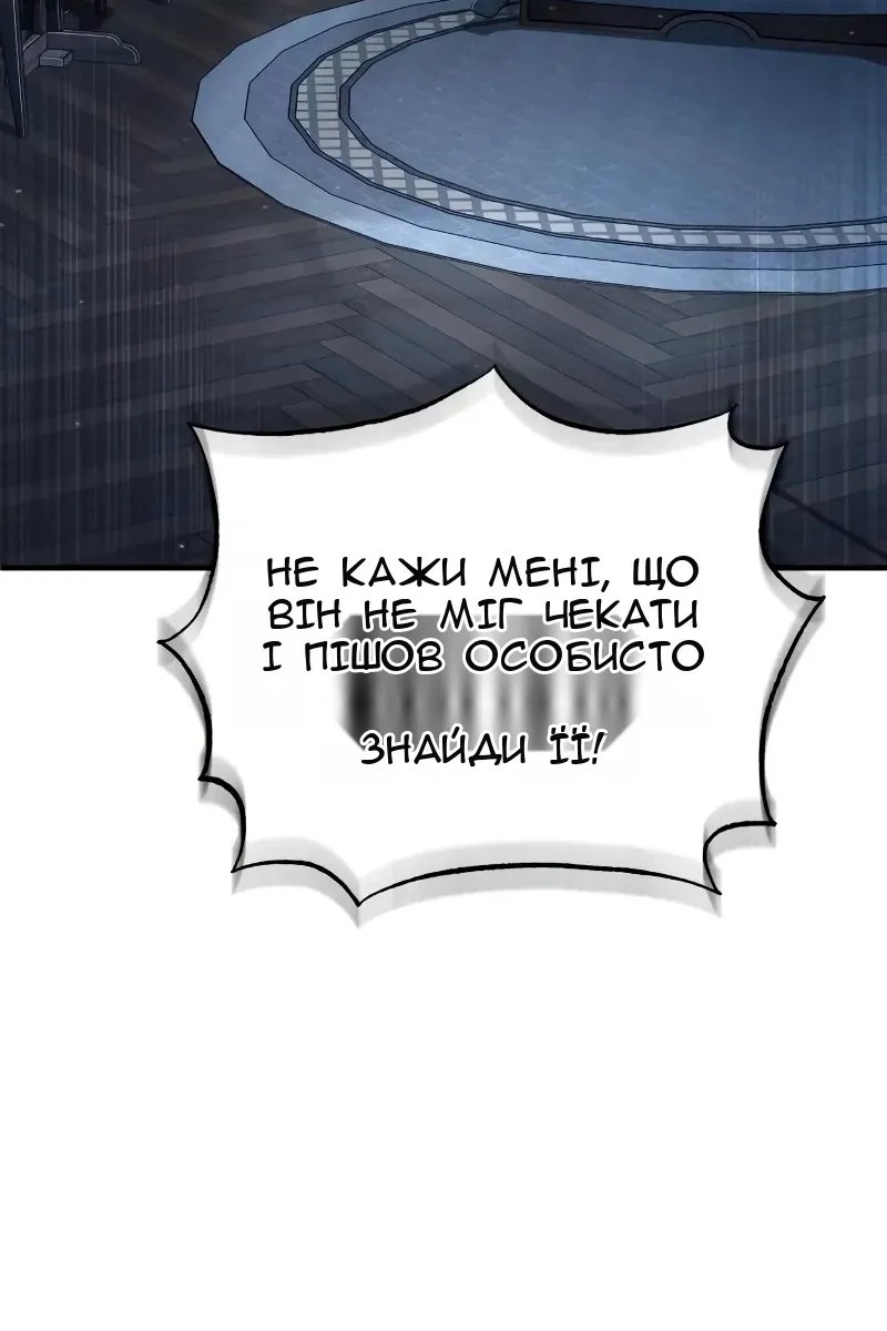 Сторінка 107