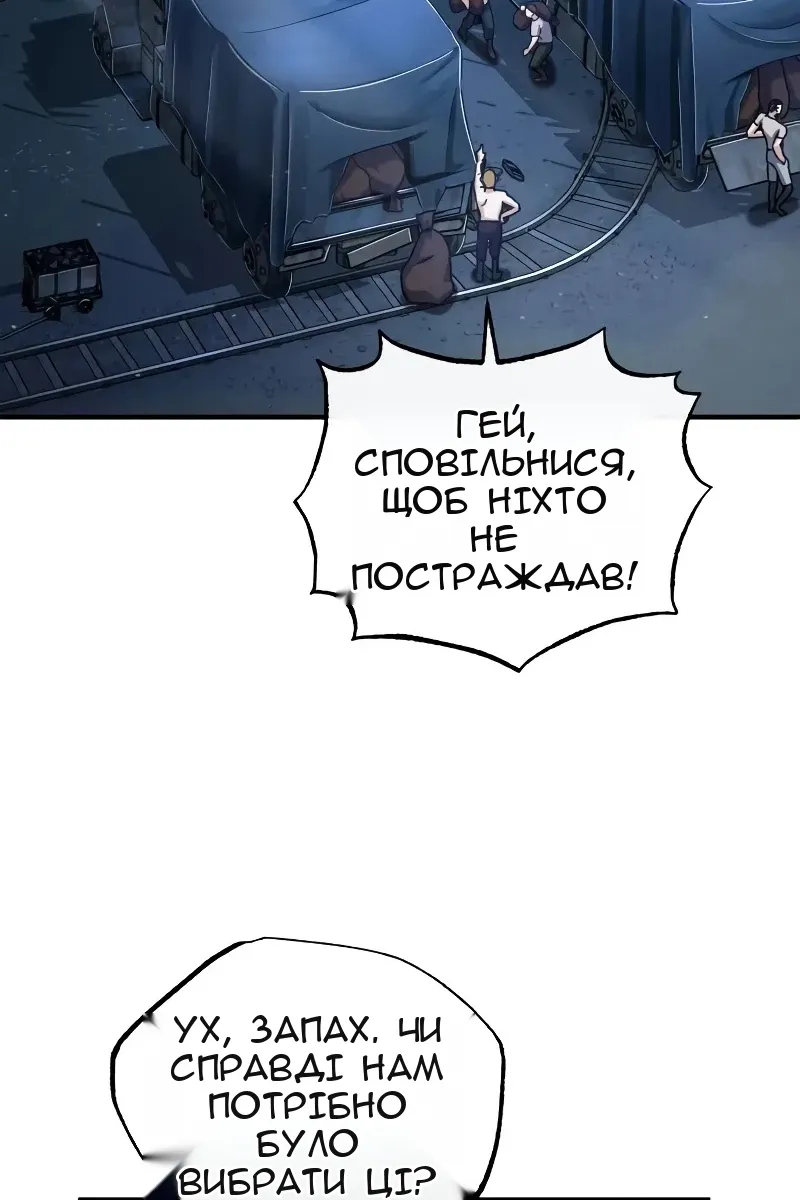 Сторінка 110