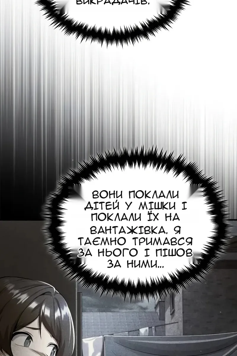 Сторінка 112