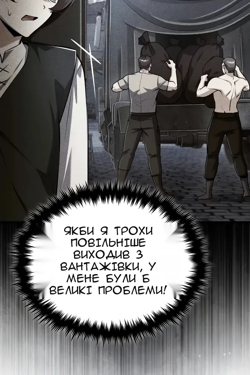 Сторінка 113