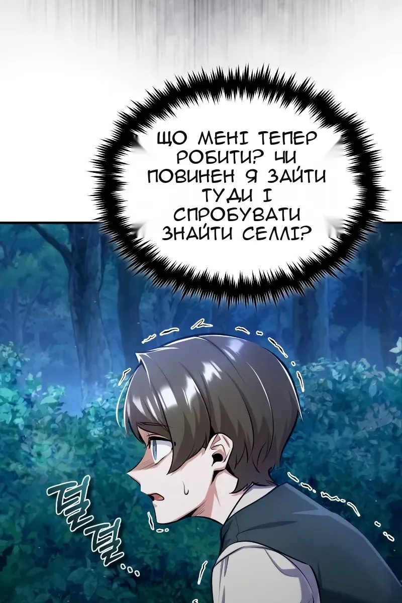 Сторінка 114