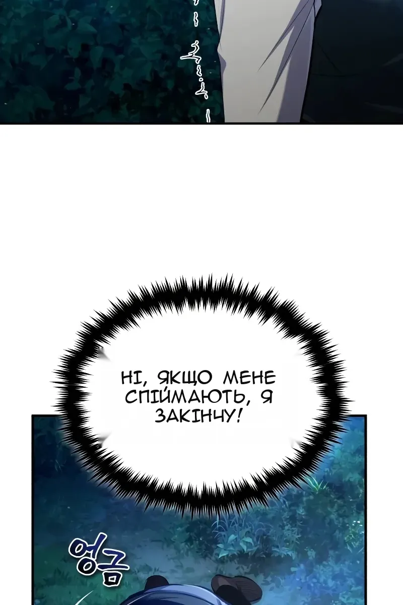 Сторінка 115