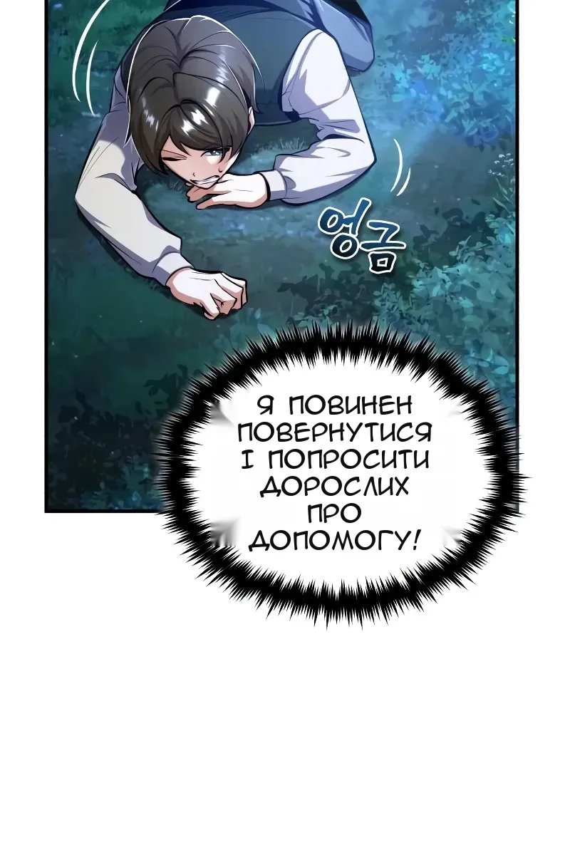 Сторінка 116