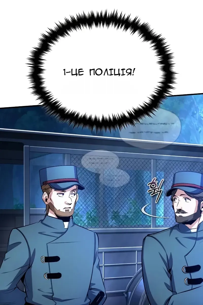 Сторінка 118